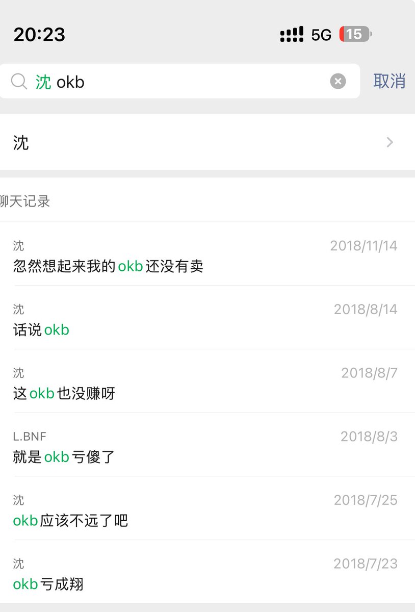 那一年跟我妈借了几万块钱全买的2u的okb，结果一路跌到0.5，还喊了好兄弟一起买。 没脸见人了好久，最后回到2u卖了，记得北方老师，<a href="/beifang6699/">纯真区块链</a>  0.7-0.8启动的时候买了几十万个？