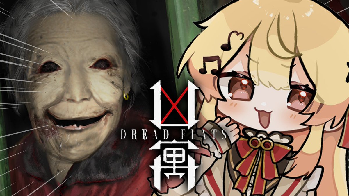 @otonosekanade: 🎹✨TODAY'S STREAM✨🎹 ┏━ ⏰𝟮𝟯:𝟬𝟬~⏰━┓ 🎮Game / GAME🎮 ┗━━━━━━┛#Iku Otonose #Otonose Kanade Is this the most scary horror game of the year by far? ! Hmm, I'll try it ▽Waiting room ▽