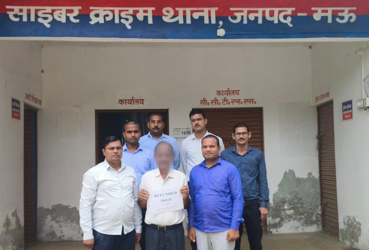 साइबर क्राइम थाना जनपद मऊ टीम द्वारा पीड़ित को वापस कराये फ्रॉड हुए 100141/- रु।
<a href="/Uppolice/">UP POLICE</a> <a href="/adgzonevaranasi/">ADG ZONE VARANASI</a> <a href="/digazamgarh/">DIG Range Azamgarh</a>