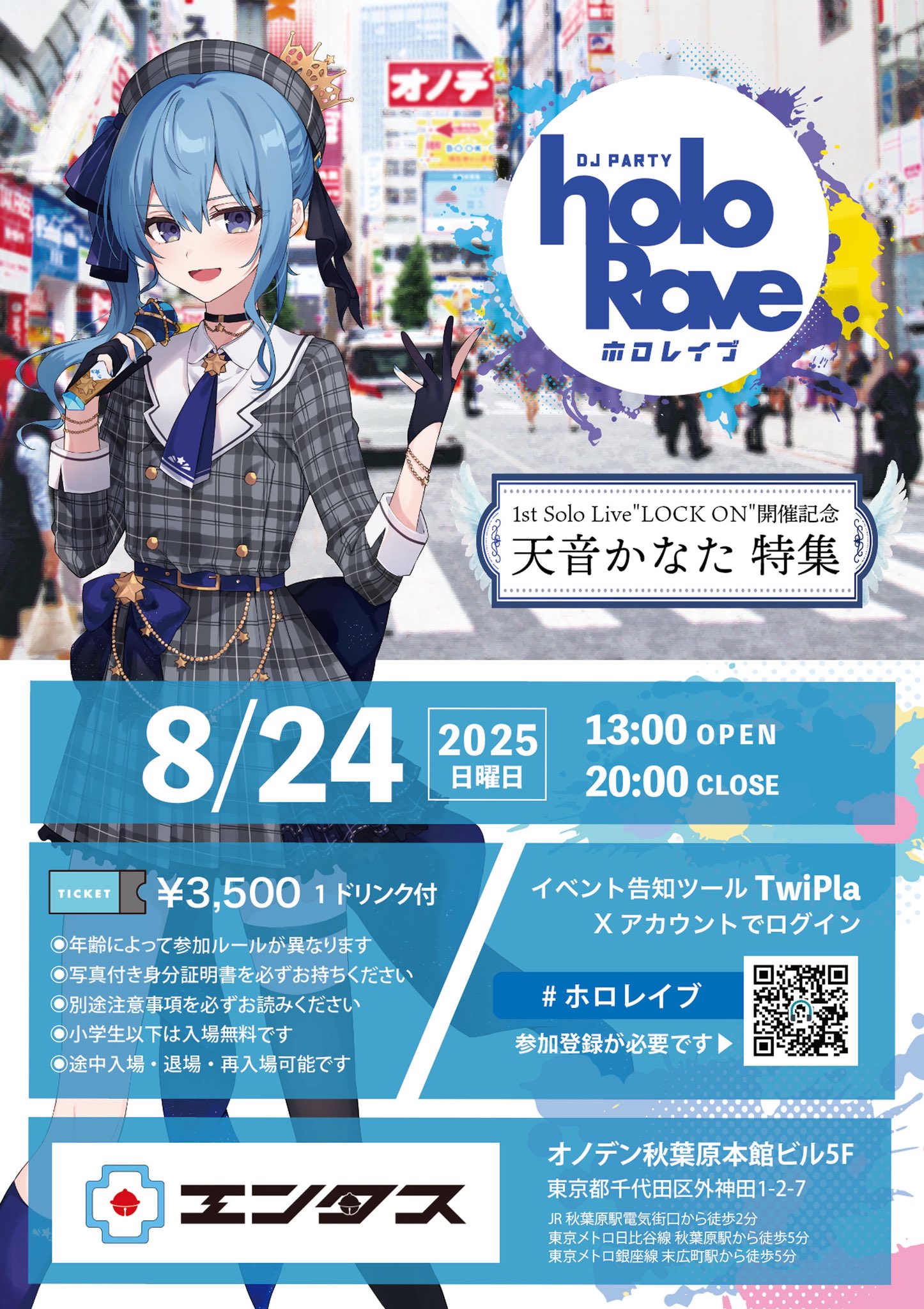 新品未開封 MUSIC VERSE LIVE #011 ホロライブ 新品未開封 MUSIC VERSE LIVE #011 ホロライブ 新品未開封 MUSIC