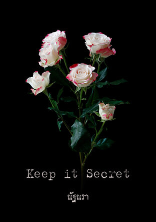 solreadingrec's tweet photo. #KeepItSecret เรื่องราวของลูกชายพระเอกนางเอกจากเรื่อง Bloody Love คราวนี้เป็นสืบสวนเหมือนเดิมแต่ setting เป็นมัธยมปลายที่ไทย ในโรงเรียนที่มีตำนานว่าจะมีเด็กนักเรียนฆ่าตัวตายทุกปี และเคนจิได้ย้ายมาเป็นนักเรียนแลกเปลี่ยนที่นี่ สนุกและน่าติดตามมาก เรื่องน่าสนใจ

#บันทึกการอ่านของซล https://t.co/4XQUOACZcQ