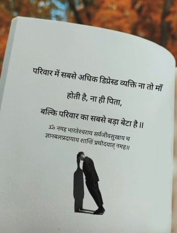 Namaha360's tweet photo. ॐ नमह भारतेश्वराय सर्वजीवसुखाय च ज्ञानबलप्रदायाय शान्तिं प्रचोदयात् नमह॥
#Peace #straydogs #PublicSafety
#Namaha https://t.co/ZeSaKxUA4n