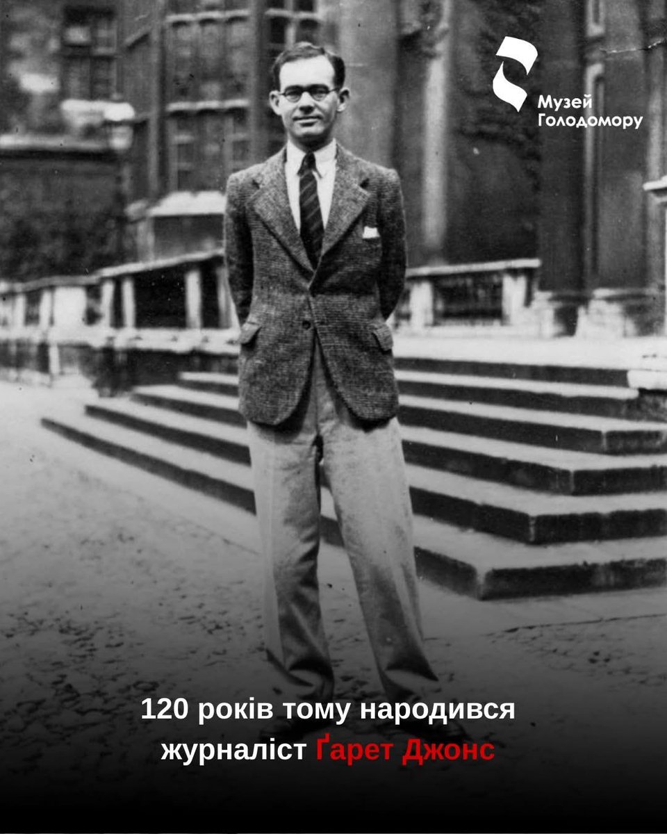 1. ✨13 серпня 1905 року в Уельсі народився Ґарет Джонс — журналіст, який першим у західній пресі поширив правду про Голодомор в Україні. 29 березня 1933-го Джонс скликав у Берліні пресконференцію, на якій уперше публічно заявив про Голодомор.