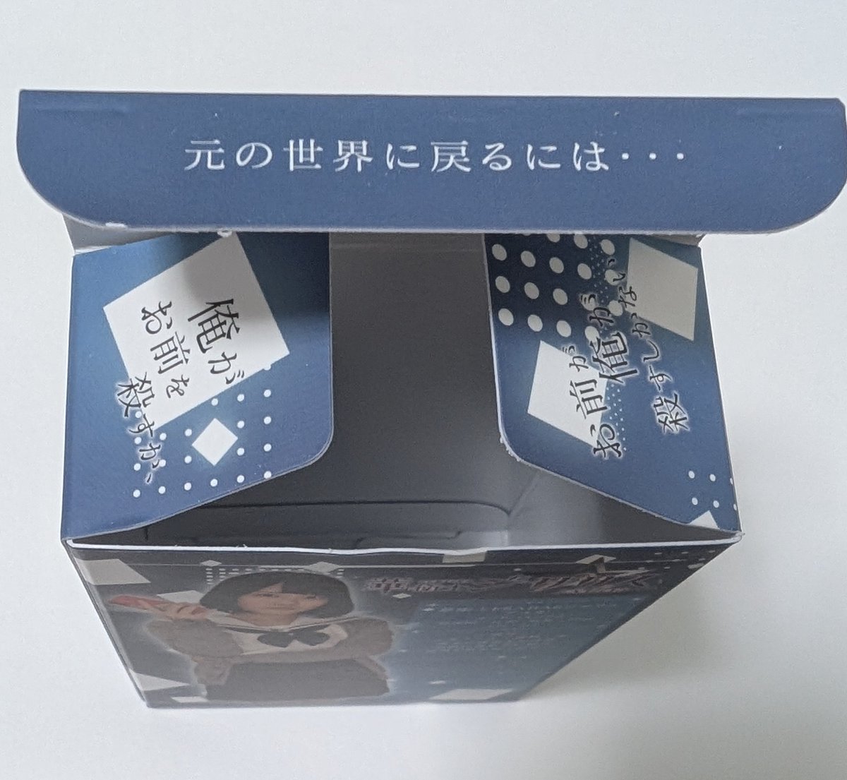 アポロ (@apolloR12) / Posts / X