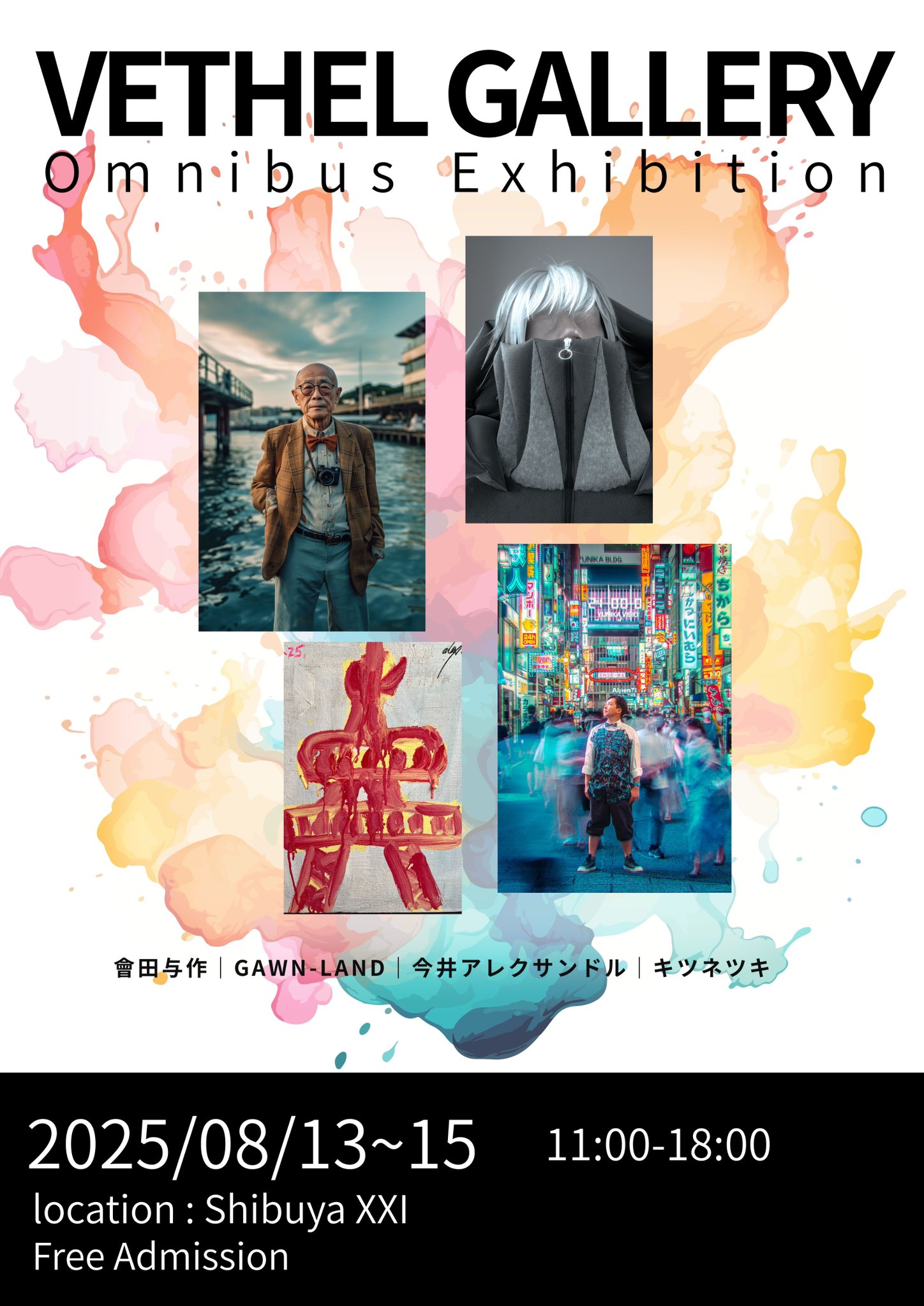 SHIBUYA XXI 公式 on X: 