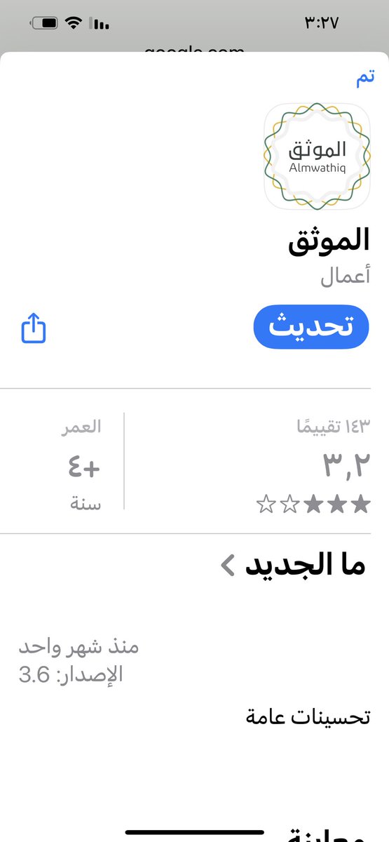 <a href="/aafajta/">فيصل الغامدي</a>