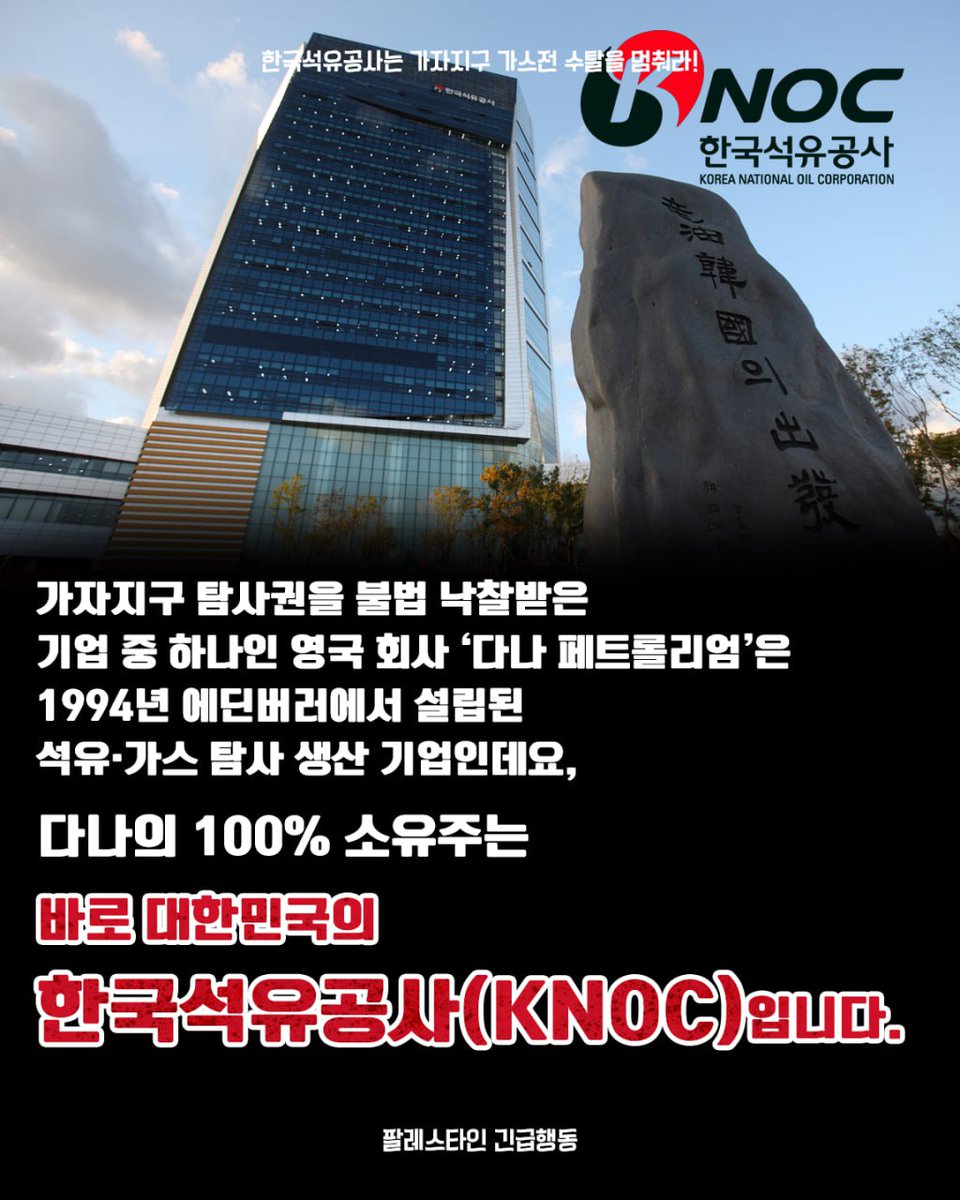 pps_kr's tweet photo. https://t.co/m6DndbK3SS