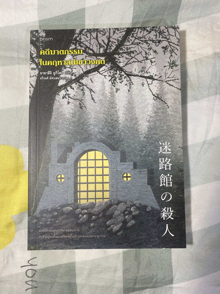 mintmjn41822's tweet photo. ส่งต่อหนังสือสภาพดี

เล่��ละ 190฿
📮ส่งฟรี

สนใจ DM ได้เลยค่ะ

#พร้อมส่ง #ส่งต่อหนังสือ #ส่งต่อหนังสือมือสอง #ส่งต่อหนังสือมือสองสภาพดี #ส่งต่อหนังสือสภาพดี #หนังสือมือสองสภาพดี https://t.co/7W4XKUxbpe