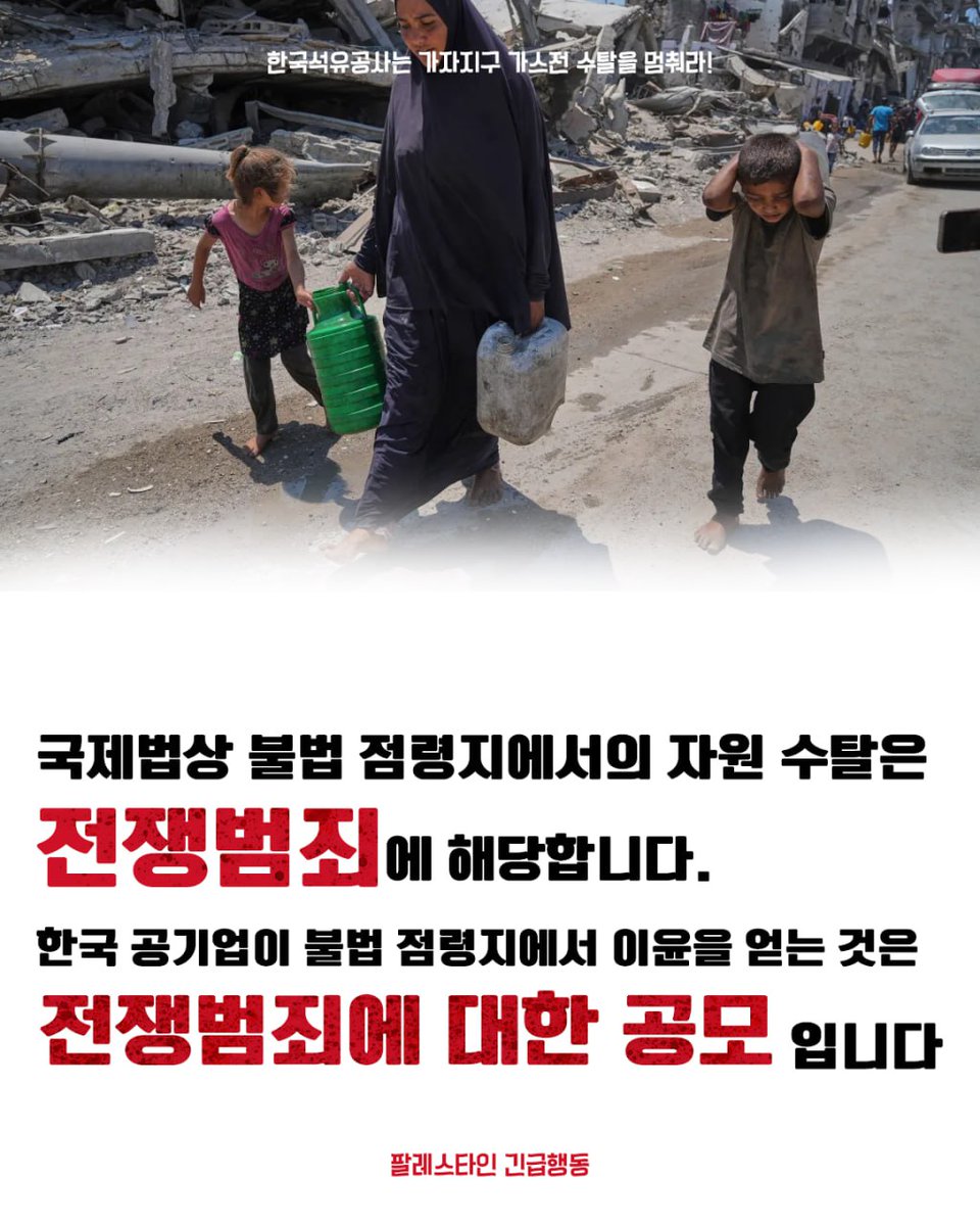 pps_kr's tweet photo. https://t.co/m6DndbK3SS