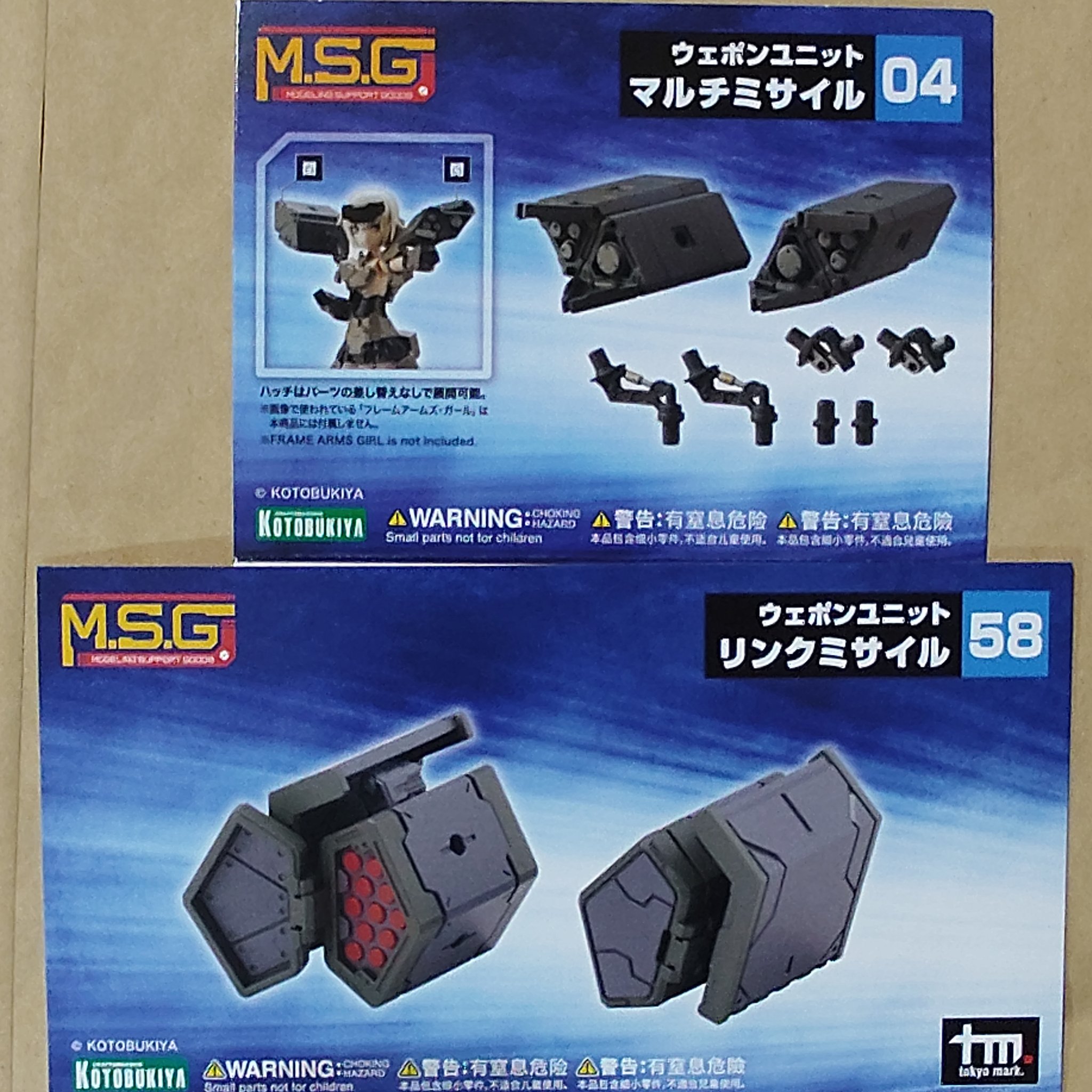 ひびオブジェ② 34427T1・京商製 1/10 EP 4WD フェーザーMk2 FZ02 1971