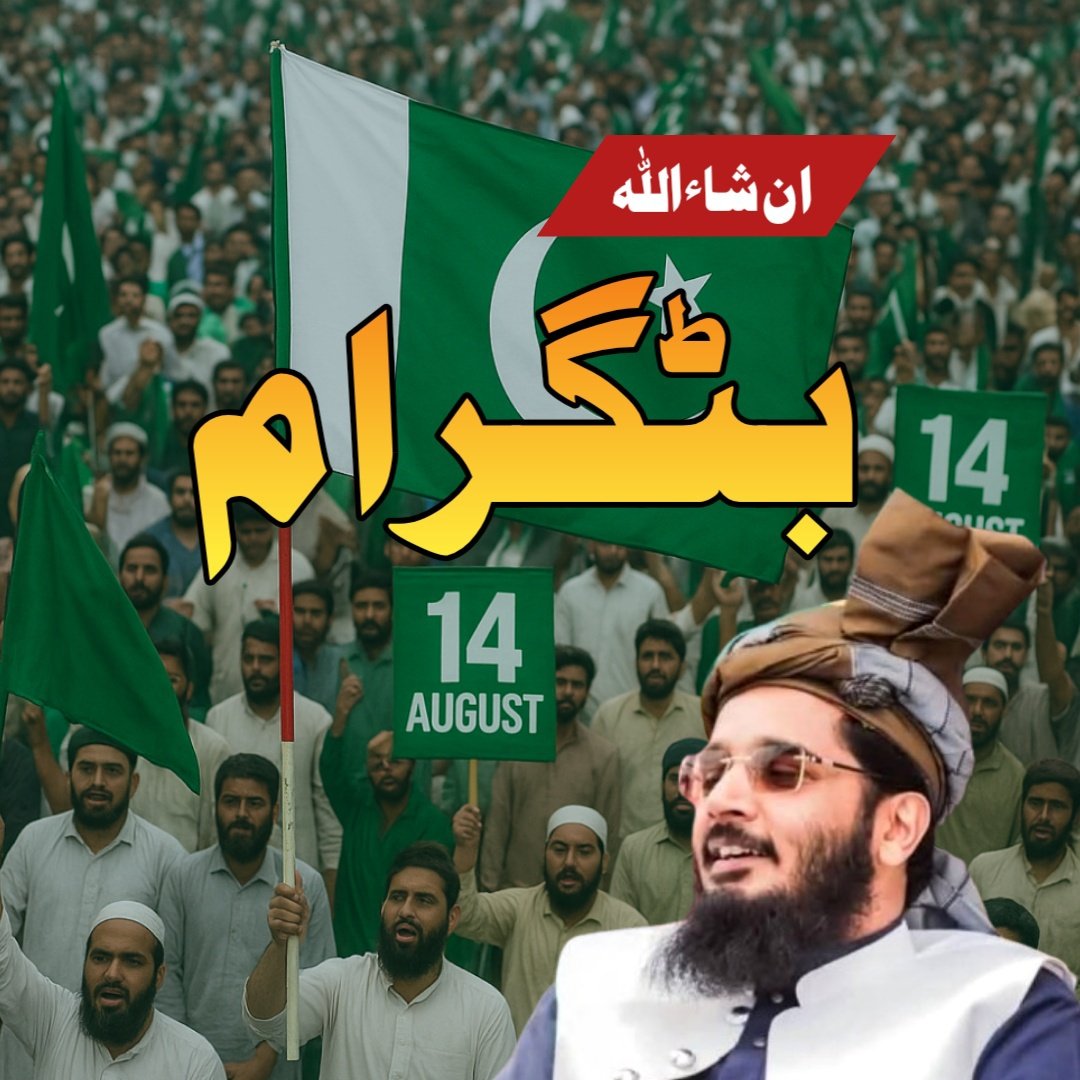moavia_official's tweet photo. کل ان شاءاللہ
#batagram https://t.co/23Yup5AeAf