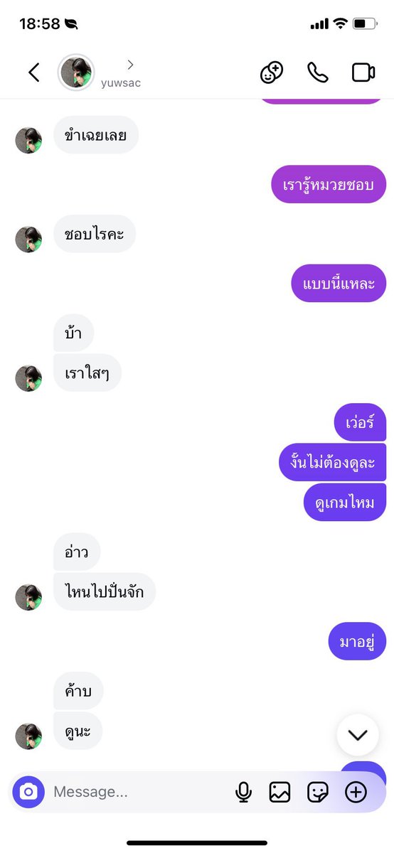 vafevafe's tweet photo. พี่หมวยตายรึยังคะ พอดีอยากให้แบกหน้าออกมาอธิบายหน่อยว่าส่งรูปหีให้ผชที่เจอกันในดิสขาวดำ ขณะที่ตัวเองคบกะแฟนอยู่คืออะไรหรอคะ  ความเหี้ยของมึงจะไปสุดที่ตรงไหนหรอ อิของฟรี😄 https://t.co/wOqvbdtZVH