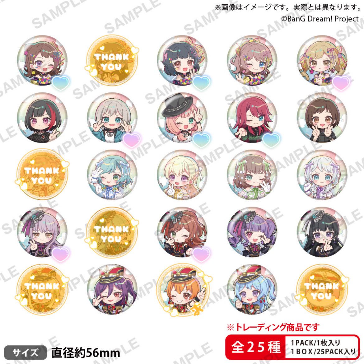 【交換/譲渡】
BanG Dream! バンドリ
トレーディングホログラム缶バッジ SideA ぴ~すっ！ver.

求:はぐみor定価+送料

譲:画像

⚠️リトリン必読
⦿交換優先
⦿1BOX購入
⦿郵送交換のみ
⦿🩷は🩵同数含むお取引のみ

お気軽にお声掛けください🌸