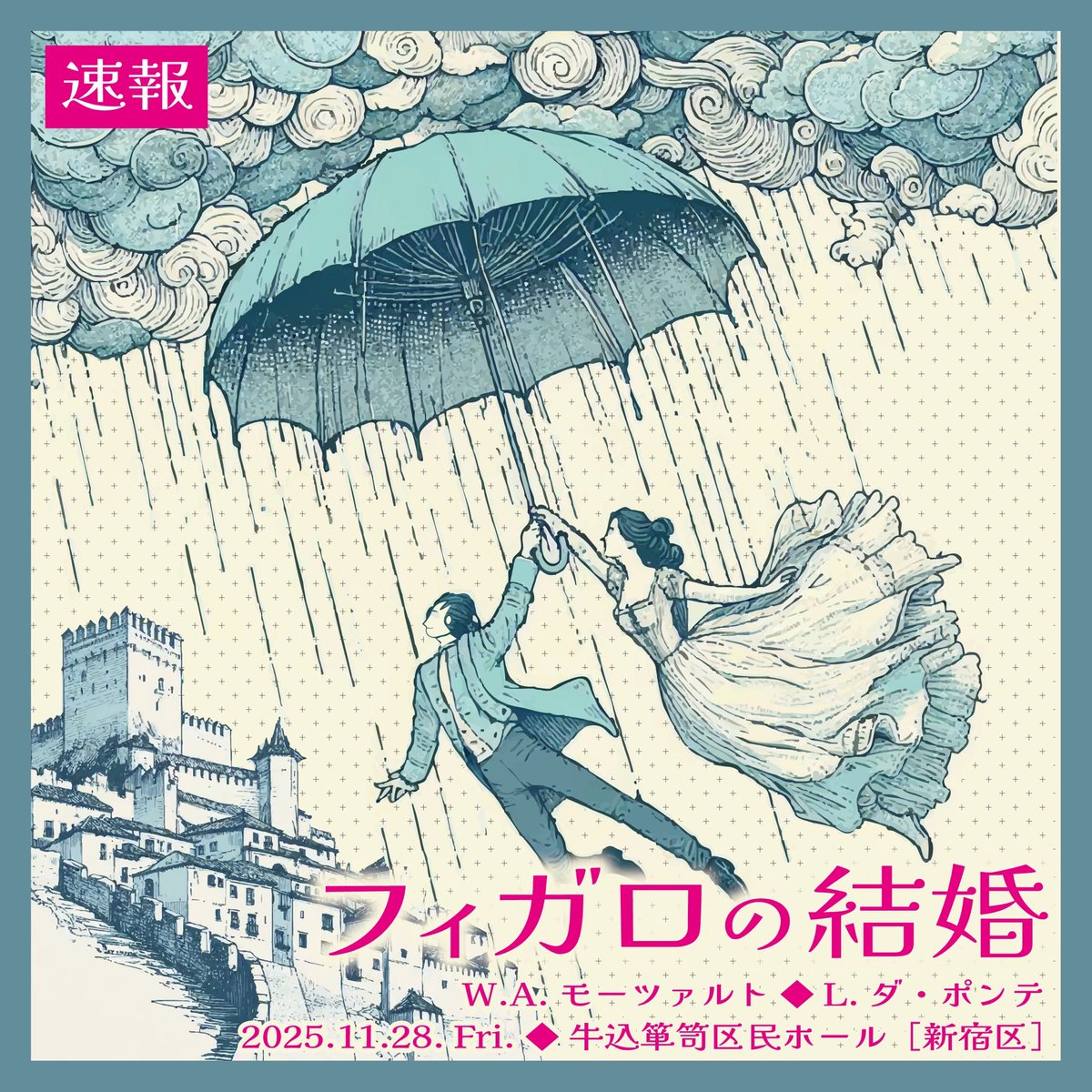 NQ_opera94's tweet photo. 次回公演 速報！

《フィガロの結婚》
11月28日（金）　マチネ＆ソワレ（2公演）
牛込箪笥区民ホール［新宿区］

音楽監督：河原忠之
演出：吉野良祐

公演の詳細情報公開およびチケットの発売開始は、8月下旬を予定しております https://t.co/x153EaSEtd