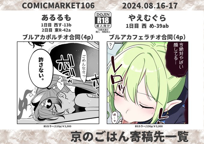 寄稿先一覧もどうぞ! 