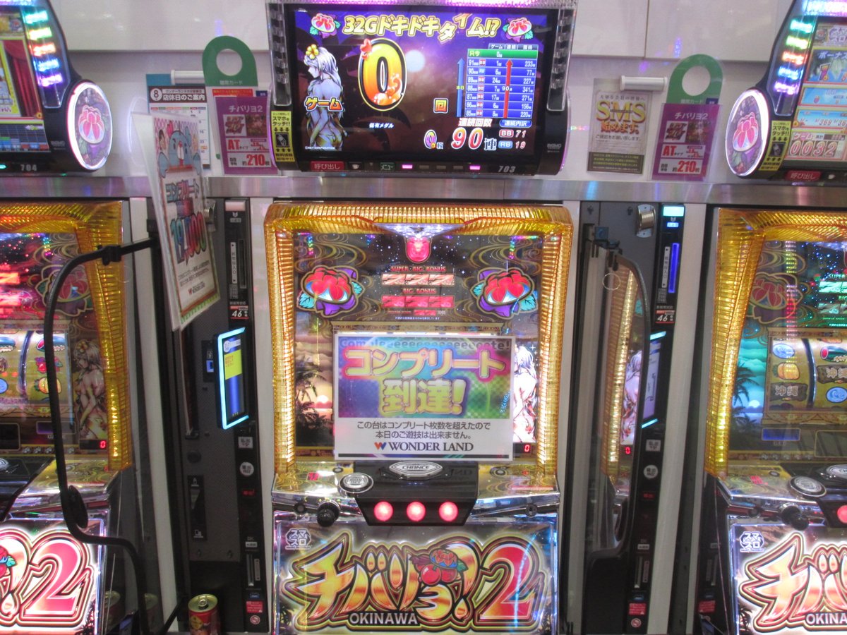 lチバリヨ2zb