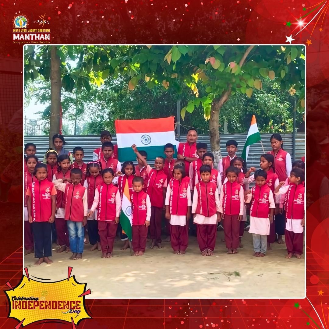 djjsmanthansvk's tweet photo. 🇮🇳✨ Freedom in their hearts, joy in their smiles!
From flag hoisting to patriotic songs, Manthanites celebrated Independence Day with pride. 💚🤍🧡
💬 What’s your favourite school memory of 15th August?
#IndependenceDay #ManthanSVK #FreedomWithValues #PatrioticVibes #DJJS https://t.co/frSFNbn3br