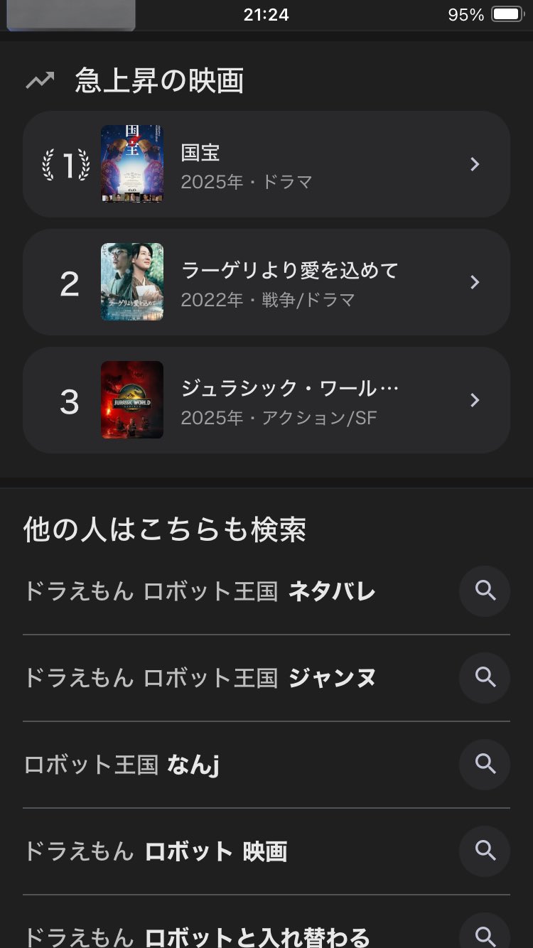 気になったら、コメントをください くられ on X: 