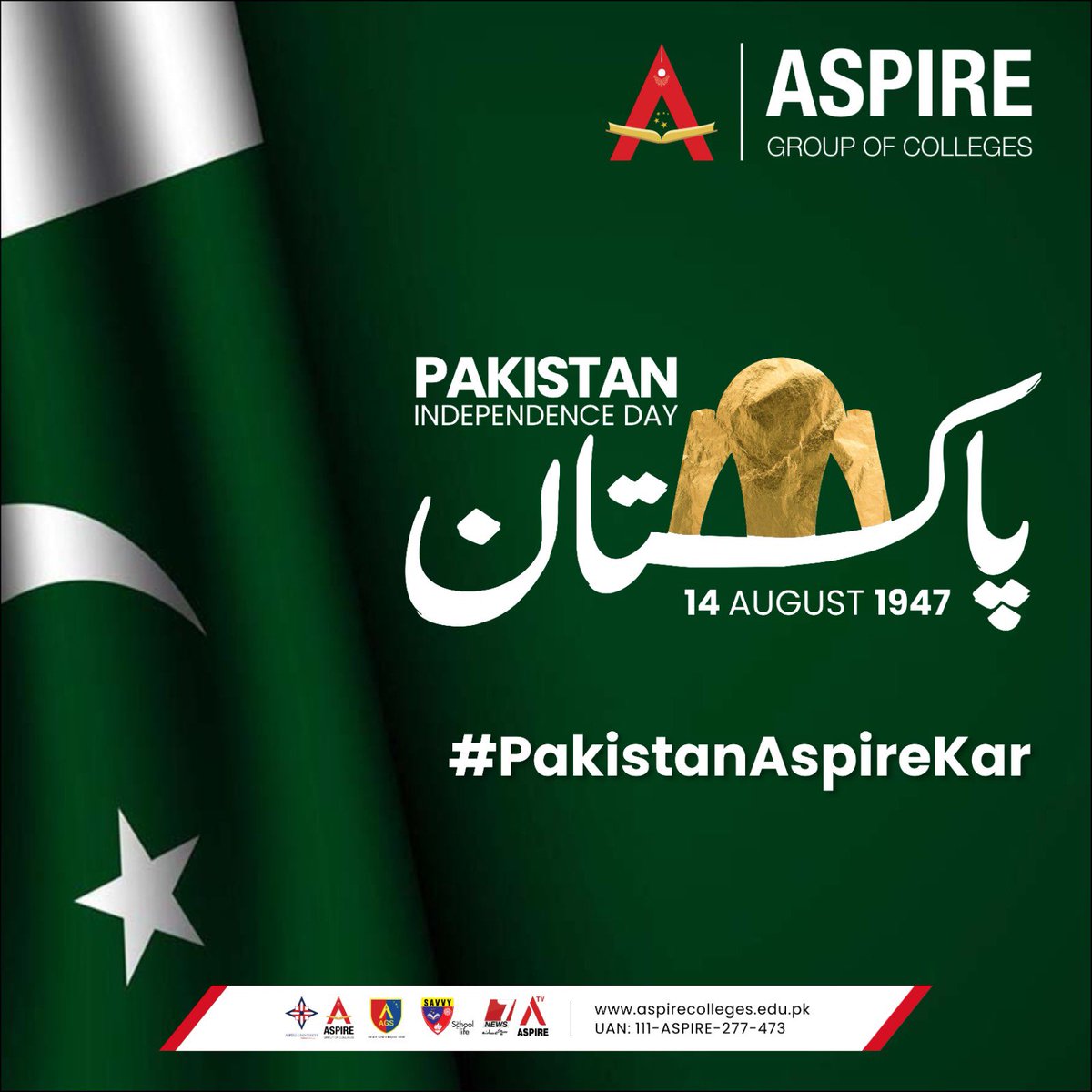 پاکستان نہ ہو تو ہم کچھ نہیں، پاکستان ہو تو ہم سب کچھ ہیں۔ یہ مٹی ہماری پہچان ہے، یہ وطن ہمارا فخر ہے۔ جو کچھ ہمیں ملا ہے اسی دھرتی سے ملا ہے۔ آئیے اس احسان کو یاد رکھیں، اس زمین سے محبت کریں اور پاکستانی کہلانے پر فخر کریں۔ پاکستان ہمیشہ زندہ باد 🇵🇰

#PakistanZindabad 🇵🇰