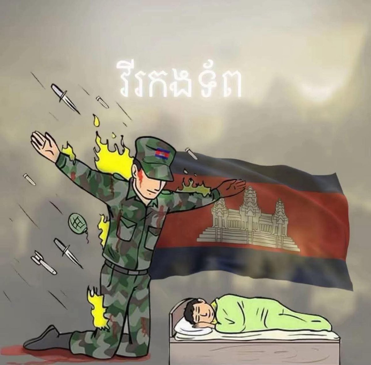 Meismeee_'s tweet photo. Thailand stops this war. They plan to open the war again. Pray for our soldiers.
Implement The Ceasefire Agreement 
#ថៃជាអ្នកបំពានបទឈប់បាញ់ 
#ThailandViolatestheceasefire https://t.co/khxfExgHeT