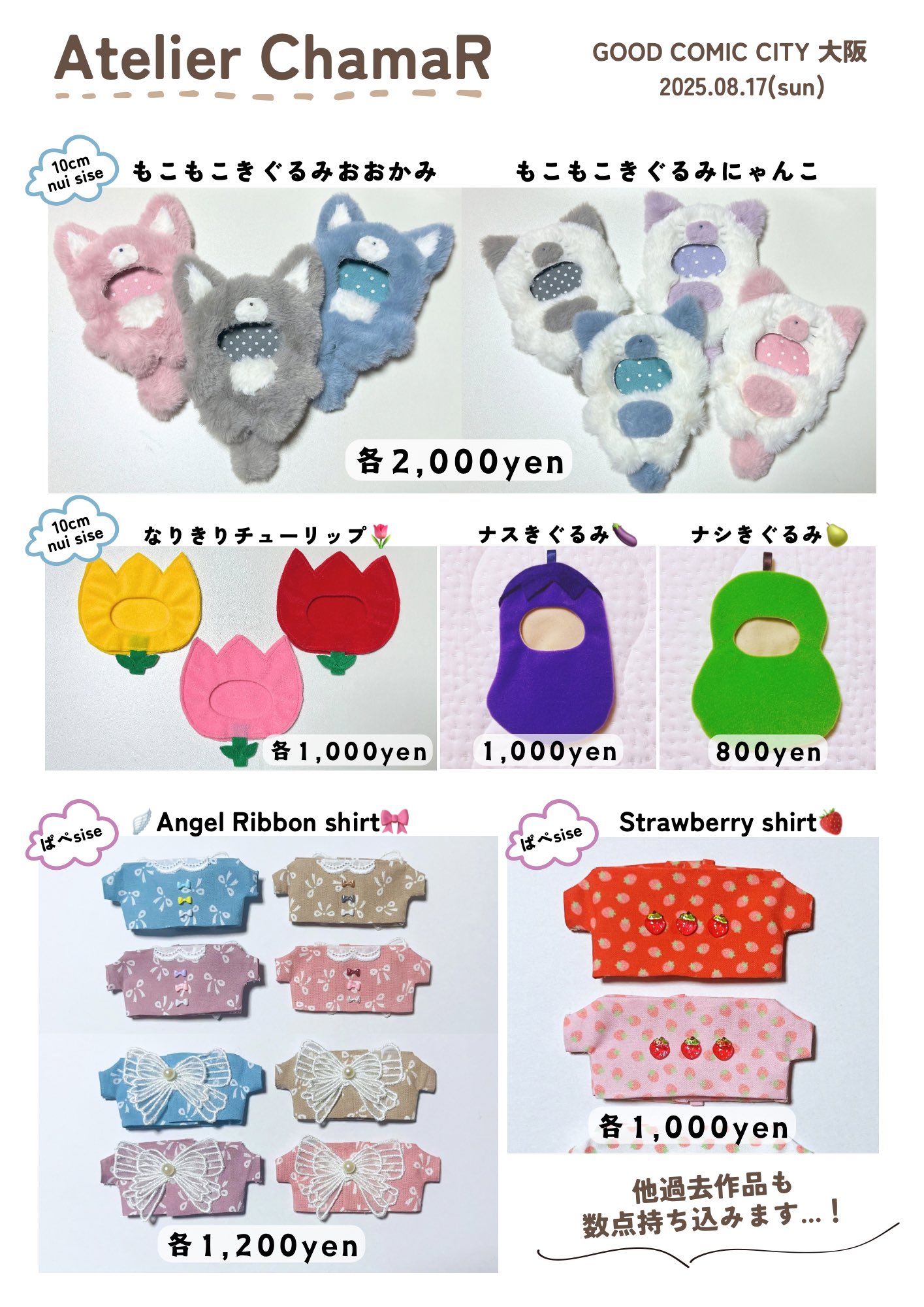 ☆ricercare様　ご注文ページ☆ 不正注文を自動で検知。チャージバック・不正転売・後払い未払い