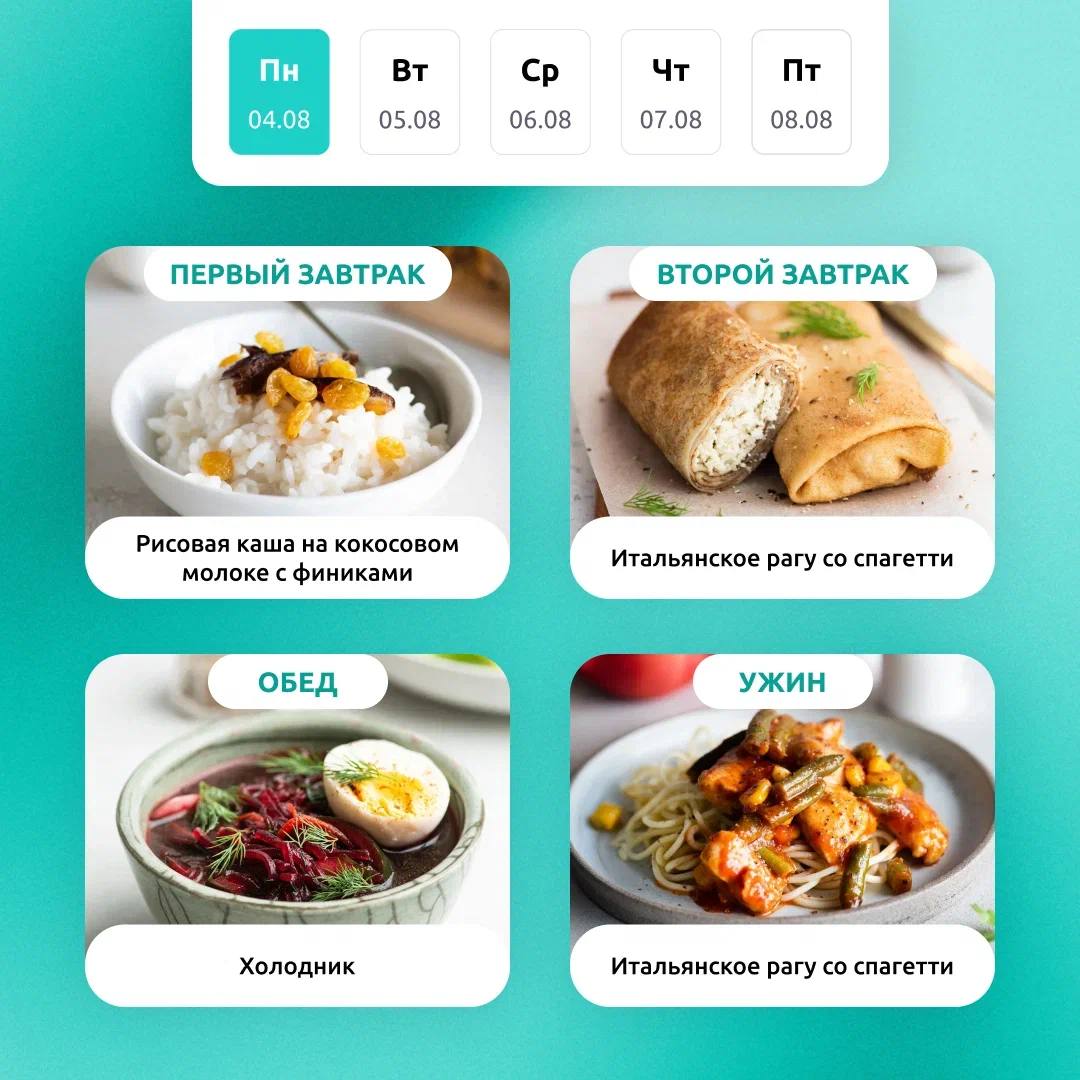 edatop_ru's tweet photo. ФАНТАСТИЧЕСКАЯ ЧЕТВЁРКА от SIMPLYMEAL 4️⃣

На днях вышла долгожданная премьера фильма Marvel, а у SimplyMeal — своя кулинарная премьера!
Встречайте  супергеройский ��ацион от SIMPLYMEAL, который легко побеждает голод и дарит ��аряд энергии на весь день… https://t.co/Cubd1nWA7V https://t.co/7JvTzcJFaj