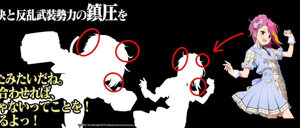 説