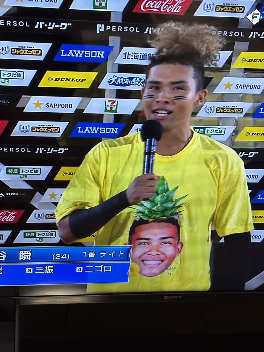 asp_study's tweet image. パイナポー