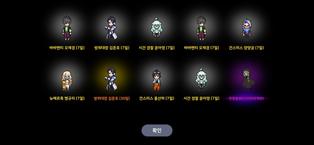 leeseonu0's tweet photo. 저 계정 10개 넘게 깠는데 이거 맞아요? 레알로?? 무제가 2개요? 네?????? https://t.co/wTDYTlYQFG
