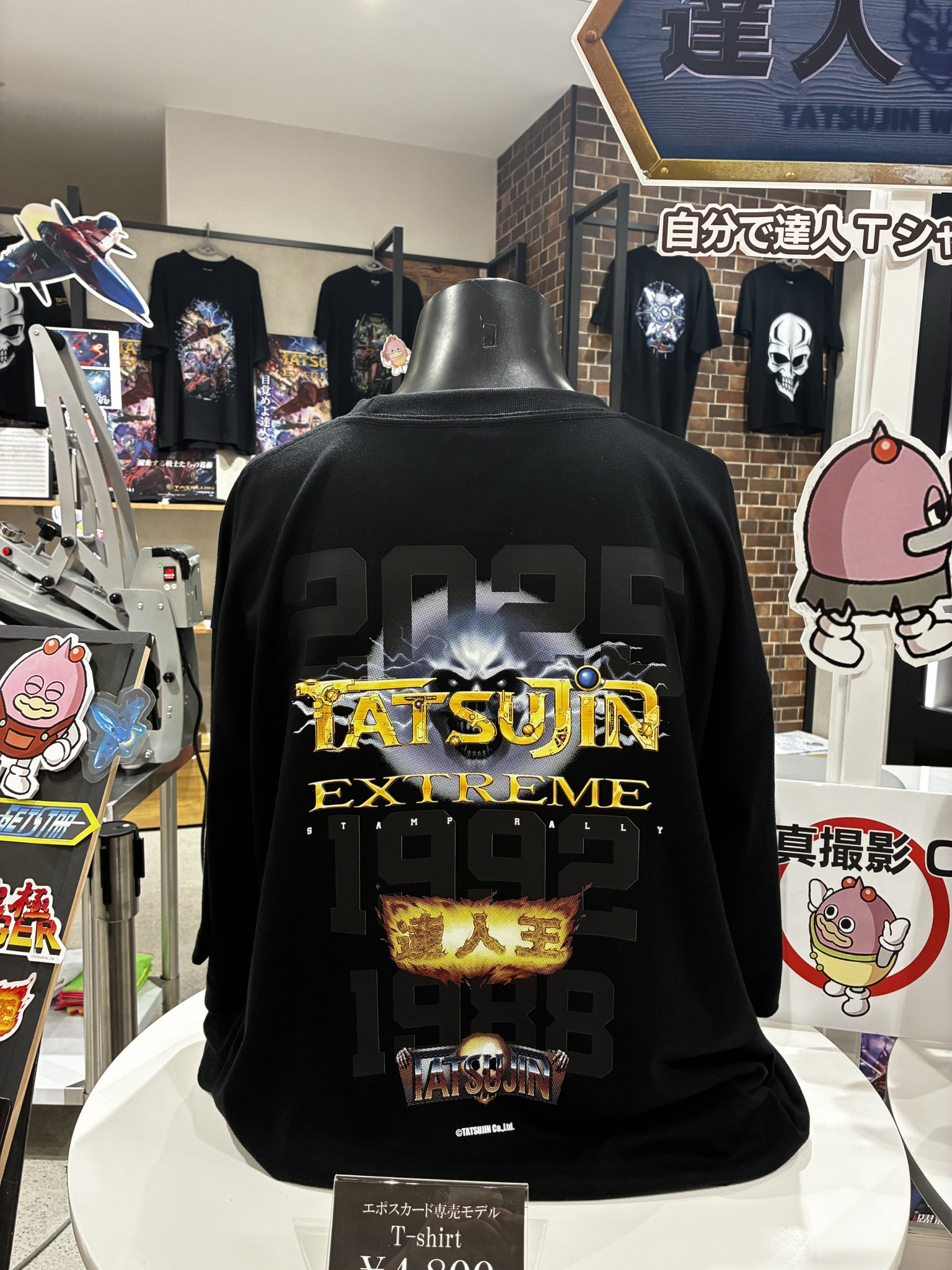 T-ARTS - だおまとめ売り 平成Tシャツ 通販サイトに出しました！イベントでほぼXSが売れて