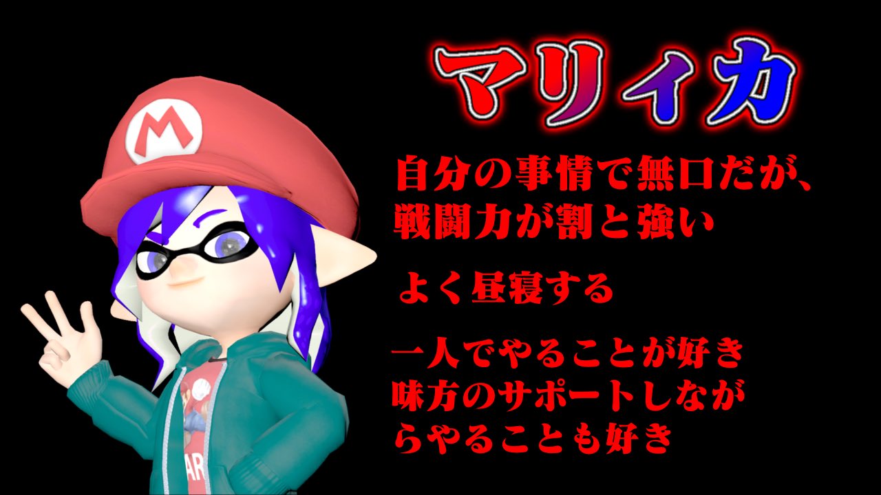 マリィカ (@Marika_SSBU) / X