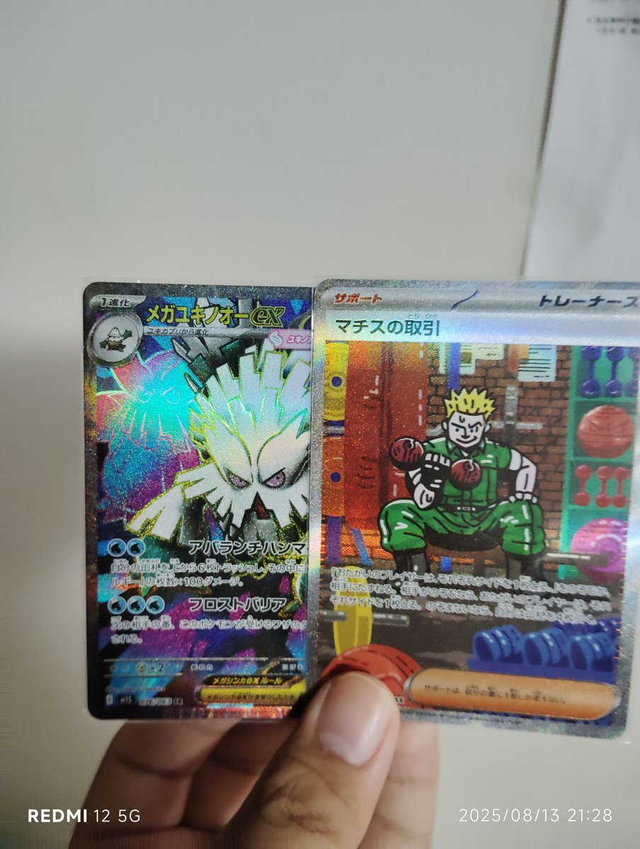 2パック開けたらまさかの...
#ポケモンカード