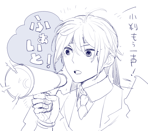 小判との闘いなので応援してほしい