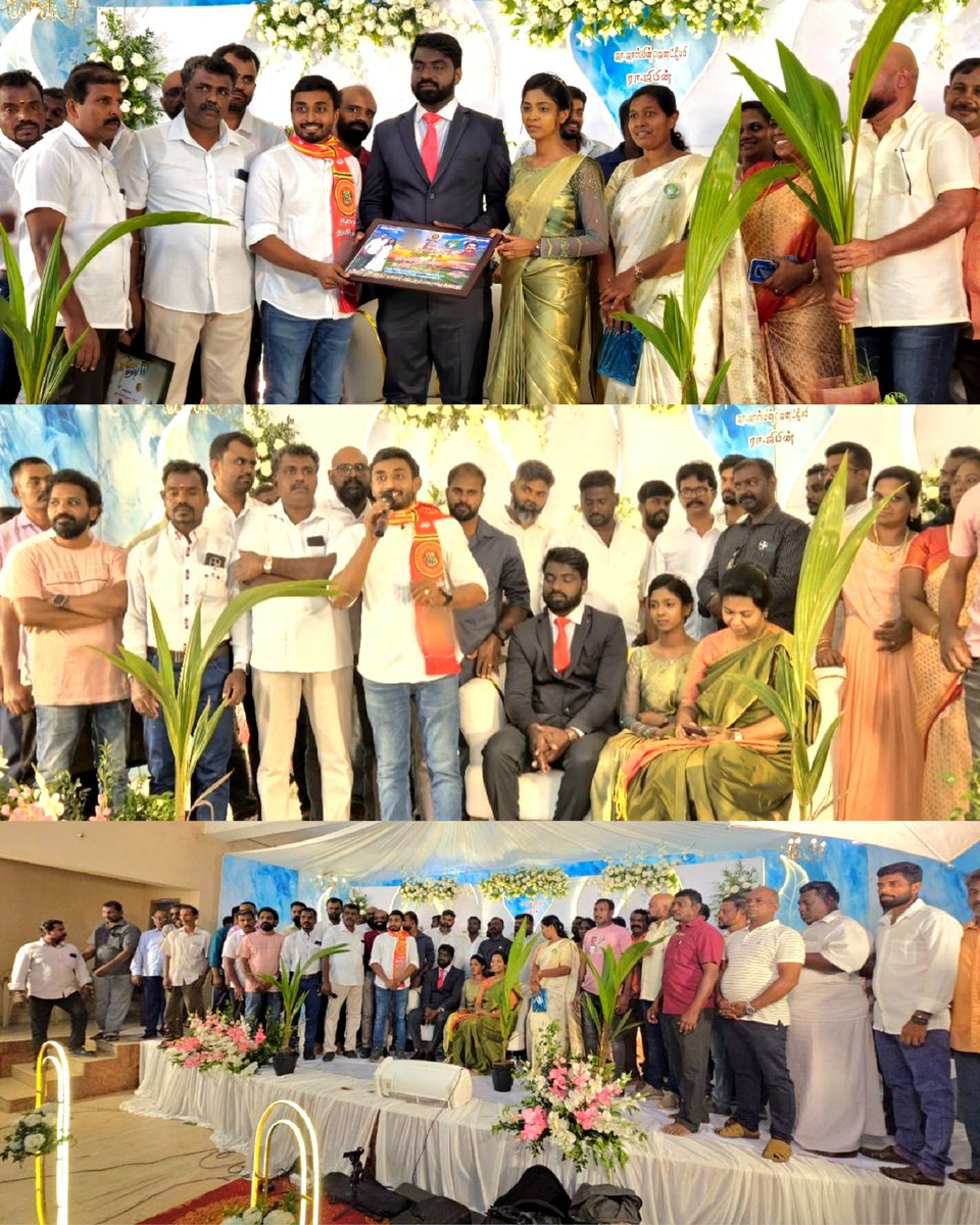 நாம் தமிழர் கட்சியின் கிள்ளியூர் சட்டமன்றத் தொகுதி பொறுப்பாளர் அண்ணன் ஜாண் ஜெபராஜ் அவர்களின் இல்லத் திருமண விழாவில் இன்று(13/8/2025) கலந்து கொண்டு மணமக்களை வாழ்த்தினோம்.