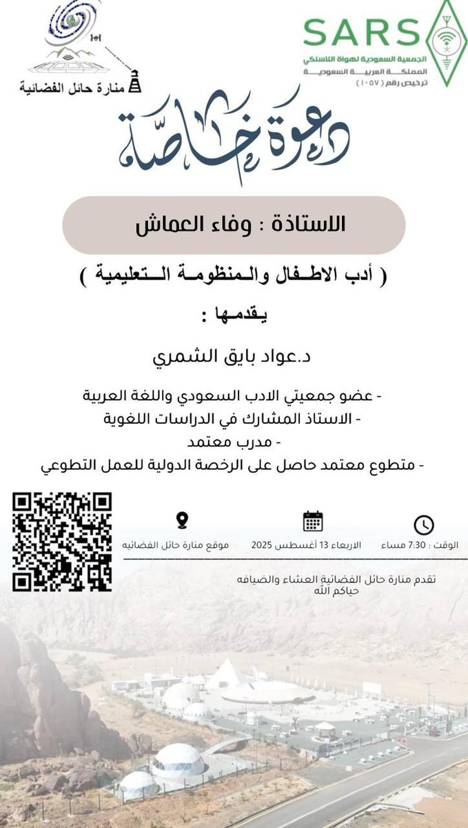 المدربة... وفاء الشمري (@wa7978) on Twitter photo 