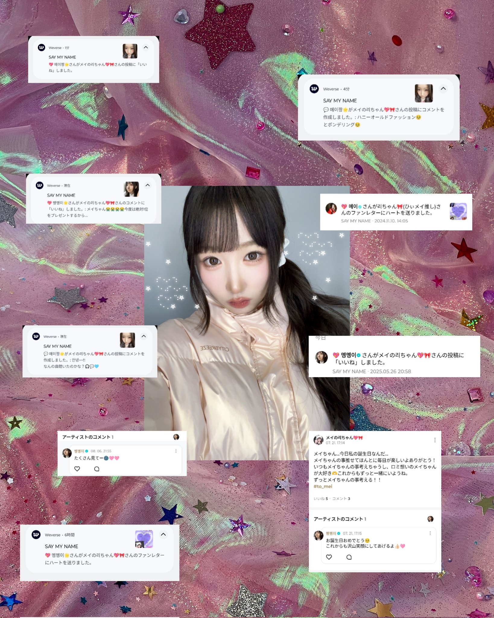 ロイくんママ♡nommi 400％ 夜曲ちゃん♡ TikTok総再生回数11億回超のアーティストimaseと初コラボ