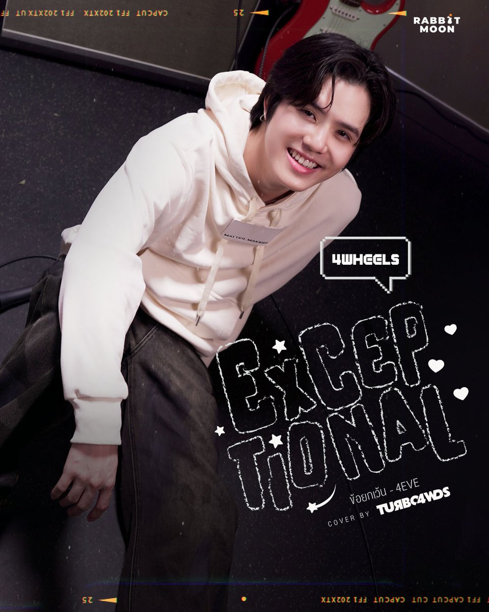 DIS(COVER) PROJECT🔎

Turbo4Wds - ข้อยกเว้น
Original by 4EVE

RELEASE ON: 14 AUG 2025
YouTube: RabbitMoonCorp 

#DiscoverProject 
#ข้อยกเว้น4EVE 
#Turbo4Wds #4Wheelsss 
#RABBITMOON