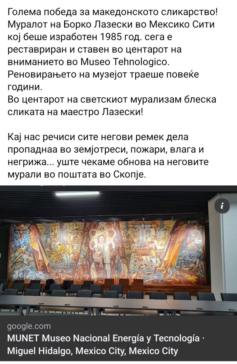 Пред некое време овде разговаравме за Борко Лазески, објавата е превземена од фб на  Никола Пијанманов