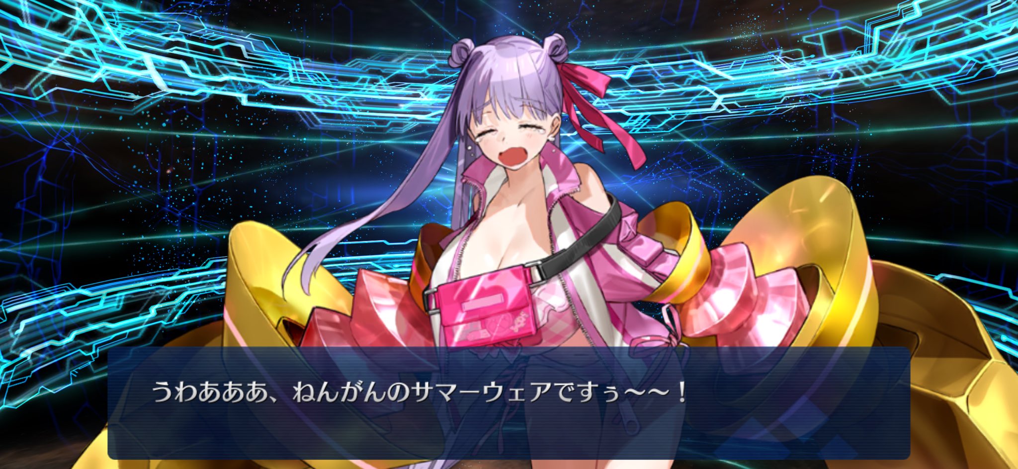 京 なんやかんやお疲れ様でしたぁ on X: 