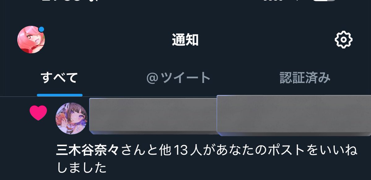 Shidume_c's tweet photo. ゔぇあ！？三木谷さん！？
なんてこった�� https://t.co/MsgTOhD6xS