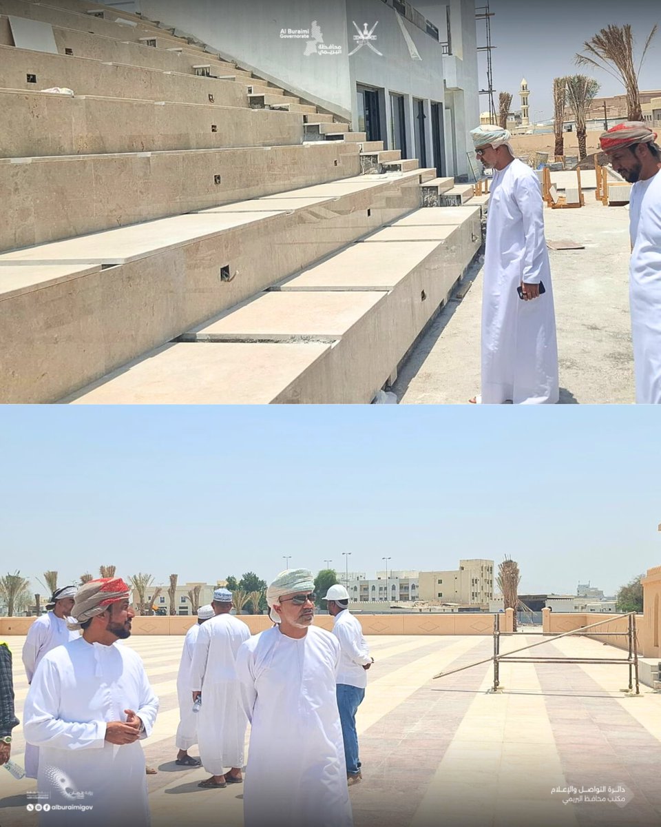 تابع سعادة السيد الدكتور  محافظ البريمي، سير العمل ومراحل التنفيذ في مشروعي (واحة البريمي والبحيرة الاصطناعية)، مؤكداً الالتزام بإتمام المراحل وفق الجدول الزمني المحدد وبأعلى معايير الجودة والاحترافية، مع الإشارة إلى أهمية المشروعين في دعم التنمية بالمحافظة.

#البريمي #محضة