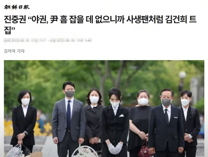 goldenbell1008's tweet photo. 진중권.
불과 2년전 "윤석렬에 대해 흠잡을 때 없으니까
김건희를 사생팬처럼 트집"
"이렇게 트집을 잡으면 예수도 유죄다"
라고 개 패악질을하고 패설을 한자가
지금은 '침묵'
쥐구멍속에 있다. https://t.co/6KsddtNt1V