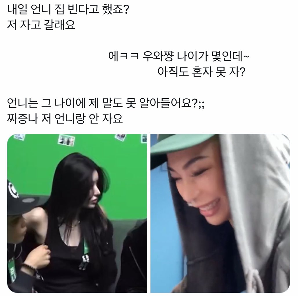 oceanfk_'s tweet photo. 밈와 https://t.co/nxEGAuxh1b