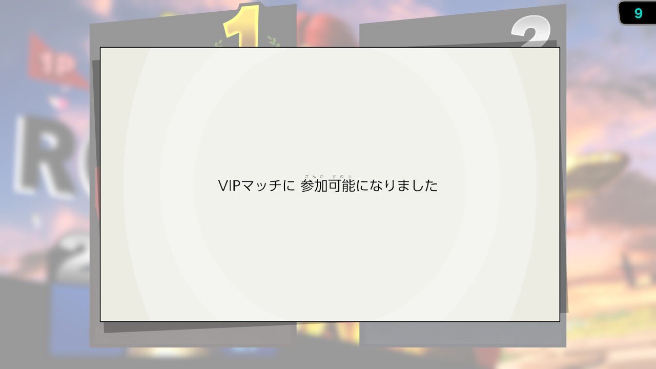 Hikaru様　制作費ページ 8LX / YG / HIKARU (@HIKARU_ssbu) / X