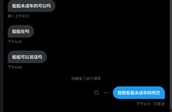 淫妻静姐 tweet media