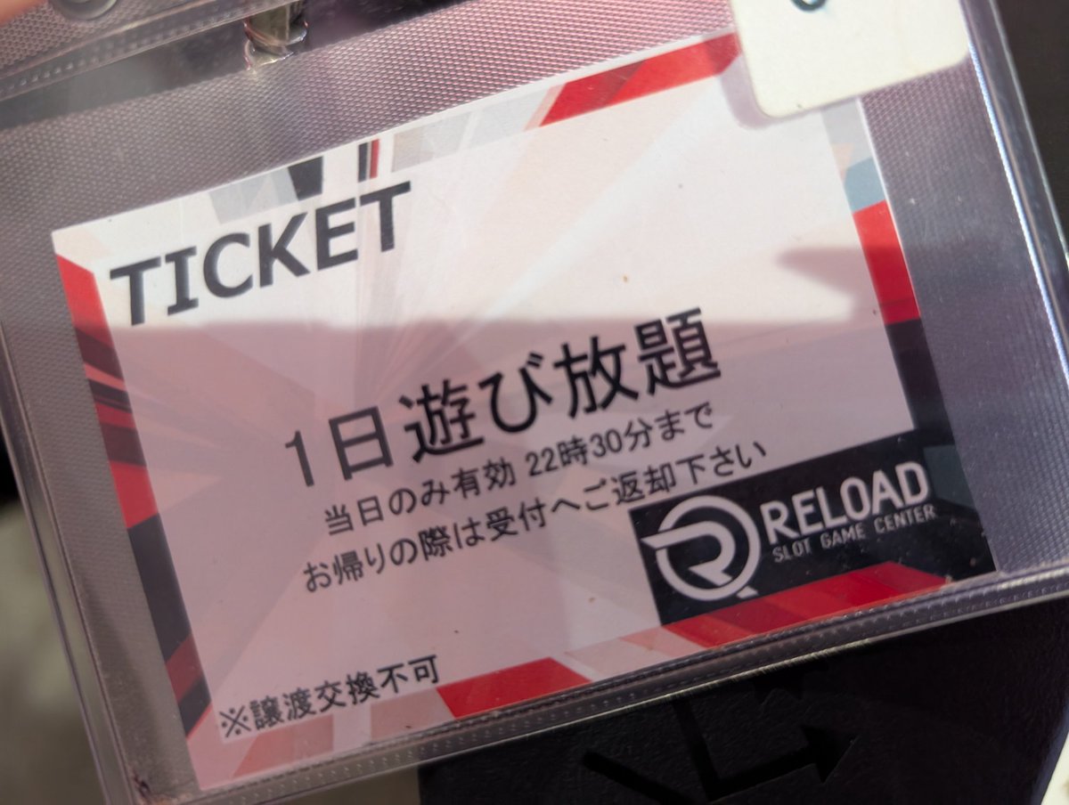 çŸèŒ èåð¡@ã§ã¡ããïŒ (@ganbare_moeko) on Twitter photo ãã£ãšè¡ã£ãŠã¿ããã£ããã¹ãããã²ãŒã ã»ã³ã¿ãŒRELOADããããžè¡ã£ãŠããããðŸð®ð°
1æ¥éã³æŸé¡ã§å
¥ã£ããã©ãããžã§æéä»¥äžæ¥œãããâïž
楜ãã¿ãããŠæ°å¹¹ç·ã®çµé»ã®ãªã®ãªã
ä»åºŠã¯å°ã®äºçŽåã£ãŠããè¡ããããª( Üž â©â©â© Üž )âš ãã£ãšè¡ã£ãŠã¿ããã£ããã¹ãããã²ãŒã ã»ã³ã¿ãŒRELOADããããžè¡ã£ãŠããããðŸð®ð°
1æ¥éã³æŸé¡ã§å
¥ã£ããã©ãããžã§æéä»¥äžæ¥œãããâïž
楜ãã¿ãããŠæ°å¹¹ç·ã®çµé»ã®ãªã®ãªã
ä»åºŠã¯å°ã®äºçŽåã£ãŠããè¡ããããª( Üž â©â©â© Üž )âš
