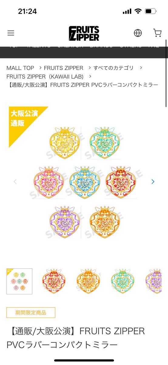 ベル◡̈♥︎様 Posts with replies by ^_−☆ (@ZXaKU2l5awr55Ej) / X