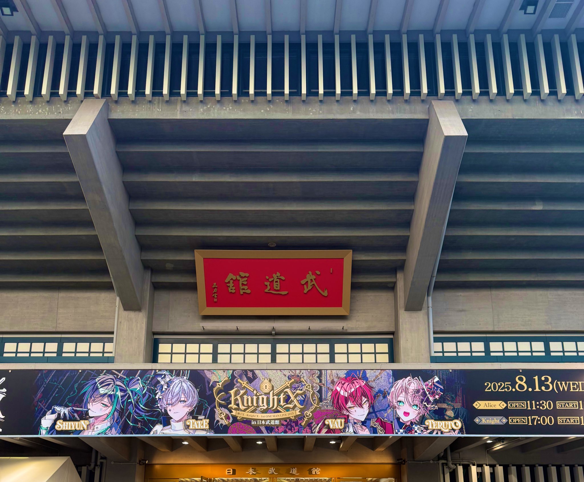 桜庭ミズキ【待宵】 on X: 
