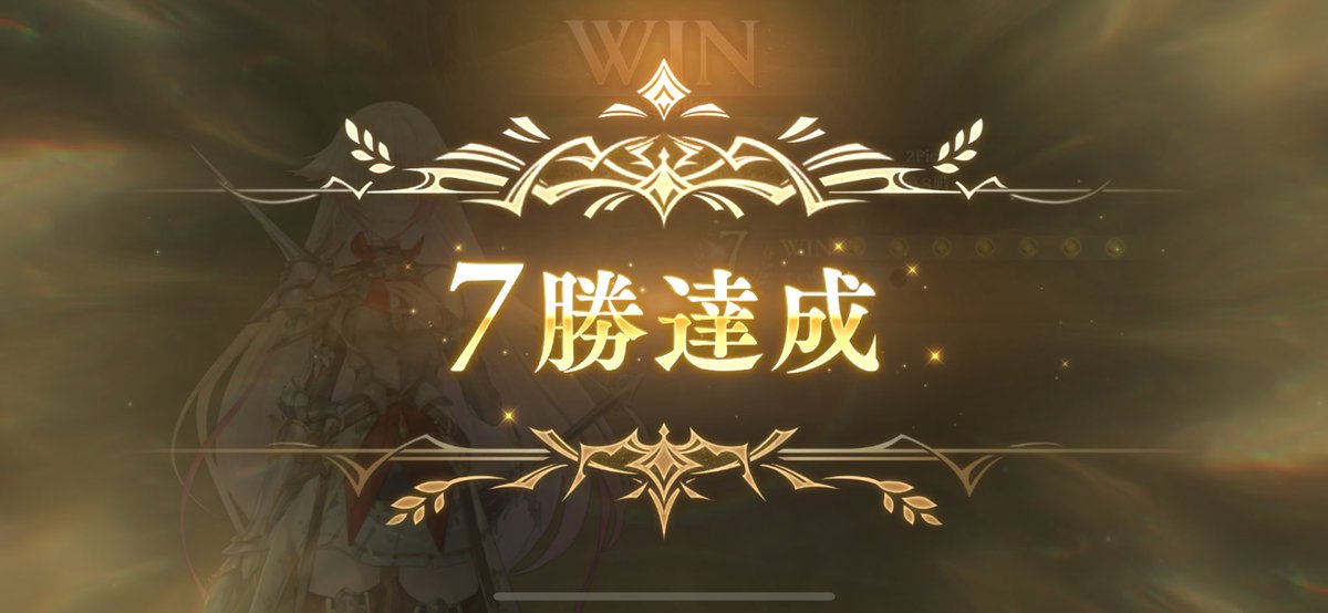 Hamachi_Daigo_'s tweet photo. ルシウス３枚犯罪構築でいけました https://t.co/d0sAoYLFYe