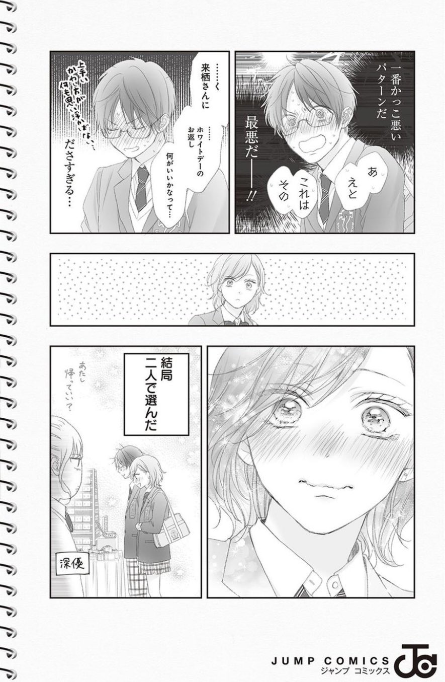 アミュー (@amuse8) / X